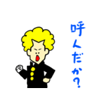 学ラン 男子（個別スタンプ：17）