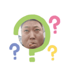 ヤバイおじさん達（個別スタンプ：1）