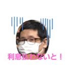ヤバイおじさん達（個別スタンプ：5）