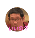 ヤバイおじさん達（個別スタンプ：6）