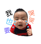 二人の兄弟かわいい（個別スタンプ：3）