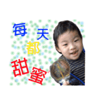 二人の兄弟かわいい（個別スタンプ：13）