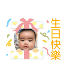 二人の兄弟かわいい（個別スタンプ：14）