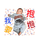二人の兄弟かわいい（個別スタンプ：17）