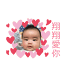 二人の兄弟かわいい（個別スタンプ：23）