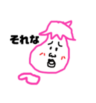 モウリナスタンプ第2弾（個別スタンプ：1）
