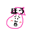 モウリナスタンプ第2弾（個別スタンプ：4）