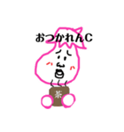 モウリナスタンプ第2弾（個別スタンプ：5）
