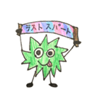 ベジタブルスタンプ8（個別スタンプ：1）
