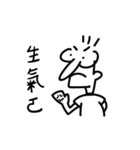 Y- ボリューム（個別スタンプ：21）