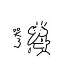Y- ボリューム（個別スタンプ：22）