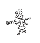 Y- ボリューム（個別スタンプ：29）