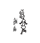 Y- ボリューム（個別スタンプ：30）