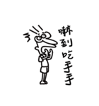 Y- ボリューム（個別スタンプ：32）