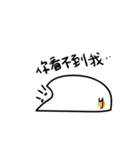 Y- ボリューム（個別スタンプ：37）