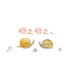 ふんわりアニマル（個別スタンプ：1）