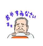 よしお会頭スタンプ（個別スタンプ：10）