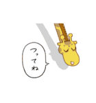 ハイパー動物スタンプ（個別スタンプ：20）