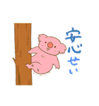 ハイパー動物スタンプ（個別スタンプ：29）