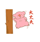 ハイパー動物スタンプ（個別スタンプ：30）