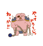 ハイパー動物スタンプ（個別スタンプ：31）