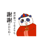 ハイパー動物スタンプ（個別スタンプ：33）
