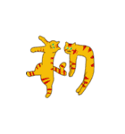 猫文字さん（個別スタンプ：2）