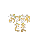 猫文字さん（個別スタンプ：12）