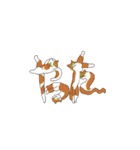 猫文字さん（個別スタンプ：14）