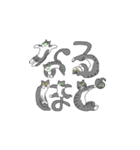 猫文字さん（個別スタンプ：24）