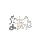 猫文字さん（個別スタンプ：35）