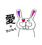 かわいいうさぎっち（個別スタンプ：17）
