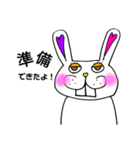 かわいいうさぎっち（個別スタンプ：32）