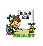 ケアマネさん、あるある！！（個別スタンプ：1）