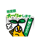ケアマネさん、あるある！！（個別スタンプ：4）