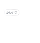 吹き出しスタンプぃぇーぃ（個別スタンプ：7）