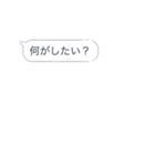 吹き出しスタンプぃぇーぃ（個別スタンプ：8）