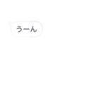吹き出しスタンプぃぇーぃ（個別スタンプ：10）