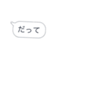 吹き出しスタンプぃぇーぃ（個別スタンプ：13）