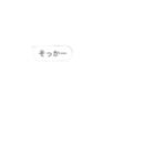 吹き出しスタンプぃぇーぃ（個別スタンプ：14）