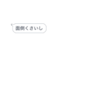 吹き出しスタンプぃぇーぃ（個別スタンプ：16）