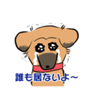 MoneKuroAnnyoMoru（個別スタンプ：2）