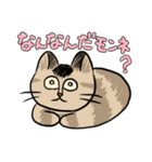 MoneKuroAnnyoMoru（個別スタンプ：17）
