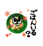 ままごはん（個別スタンプ：1）