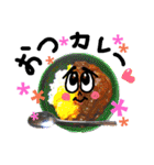 ままごはん（個別スタンプ：3）