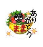 ままごはん（個別スタンプ：4）