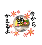 ままごはん（個別スタンプ：13）