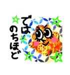 ままごはん（個別スタンプ：17）