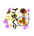 ままごはん（個別スタンプ：18）