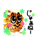 ままごはん（個別スタンプ：20）